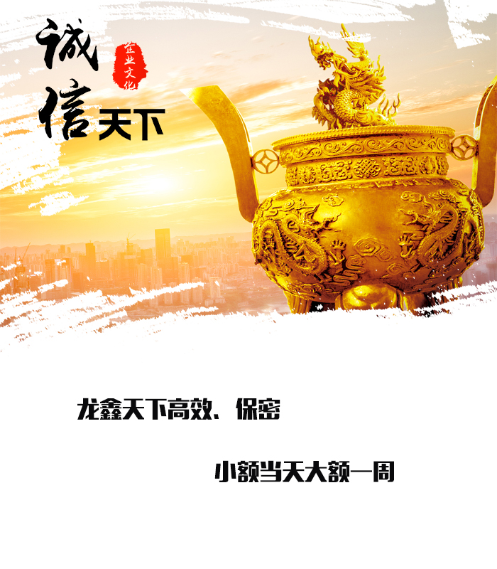 安岳要债公司